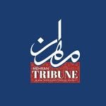 Mehran Tribune News