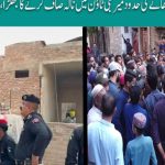 Screenshot_20260224_194717