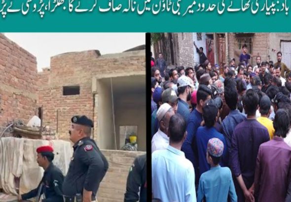 Screenshot_20260224_194717