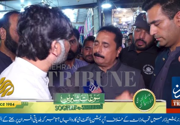 Screenshot_20260301_161551