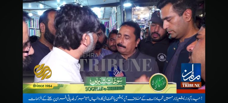 Screenshot_20260301_161551